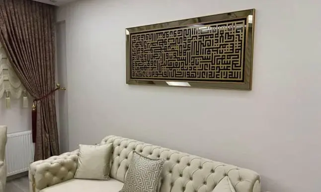 İslami Motifli Tablo Kataloğu